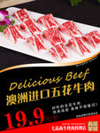 牛肉