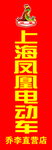 刀旗