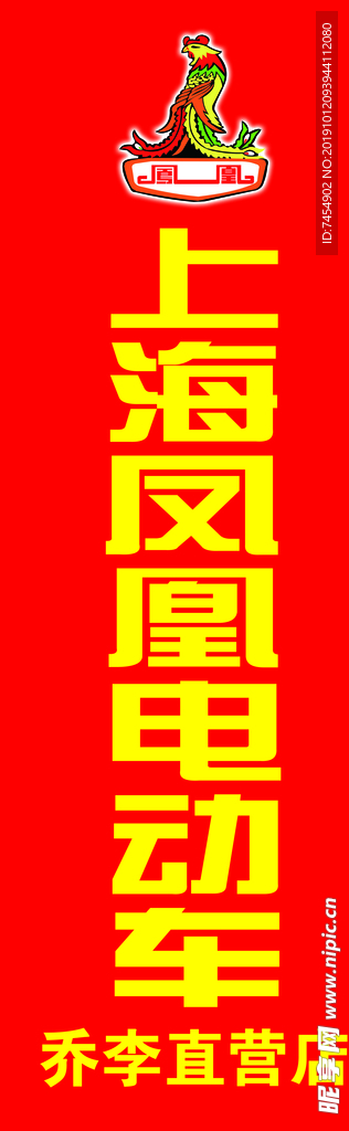 刀旗