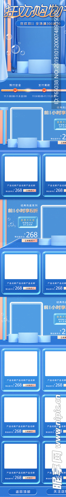 双11