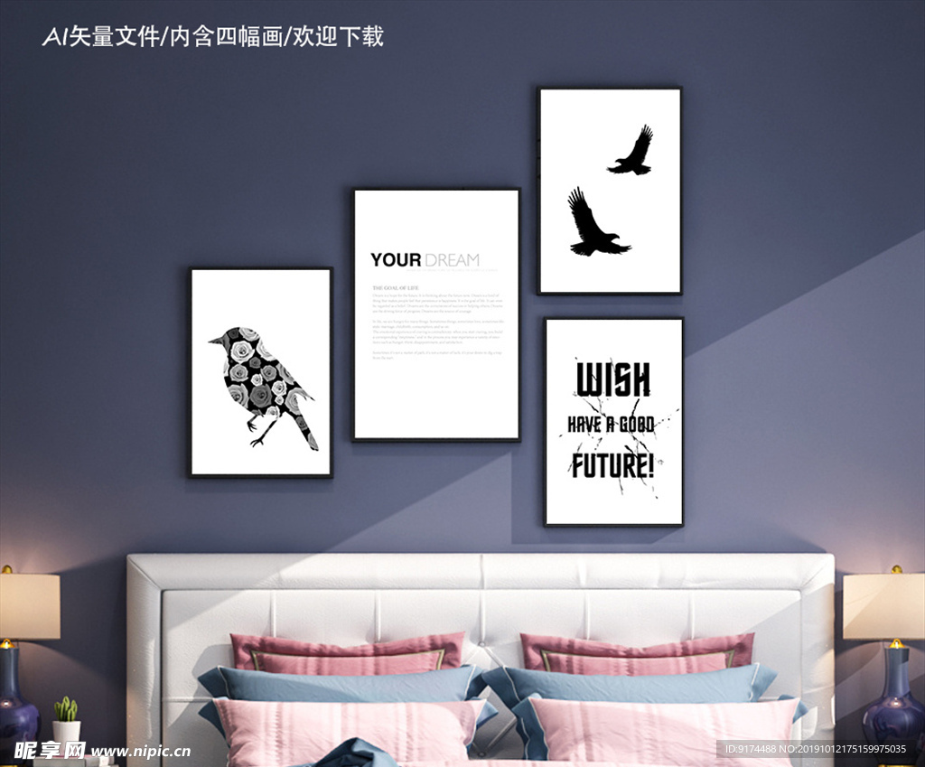 装饰画 无框画