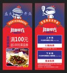 我是甲方