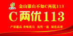 肥料农产品展销会背景