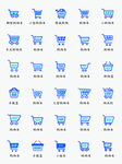 购物图标