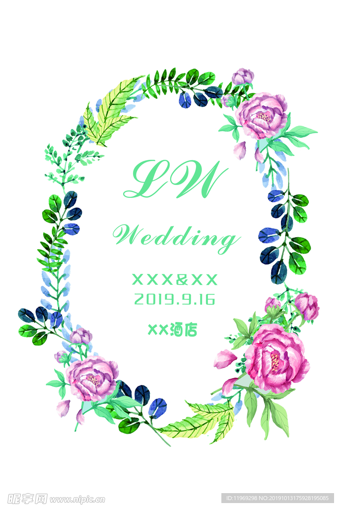婚礼迎宾牌