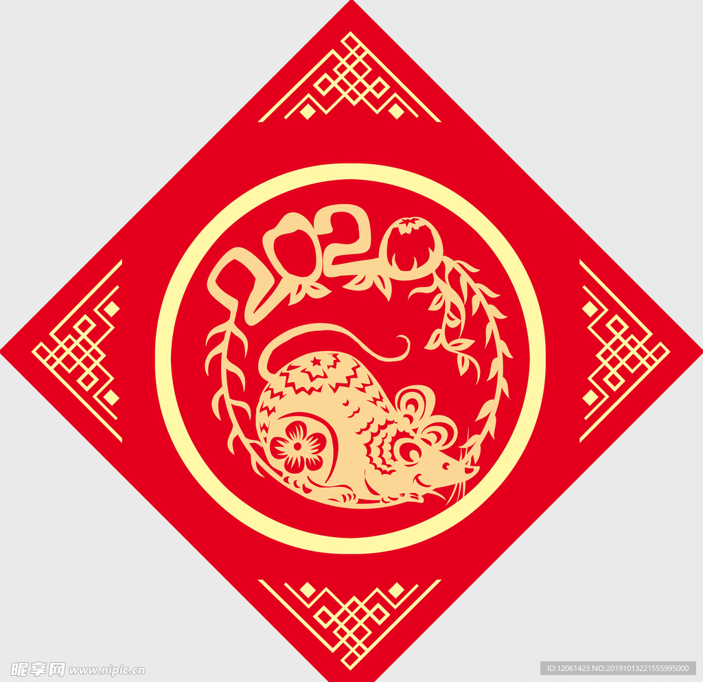 对联
