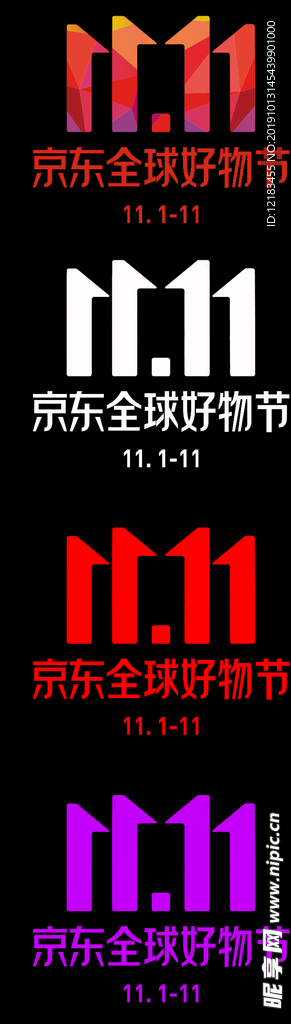 京东双十一logo双11log
