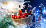 创意海报