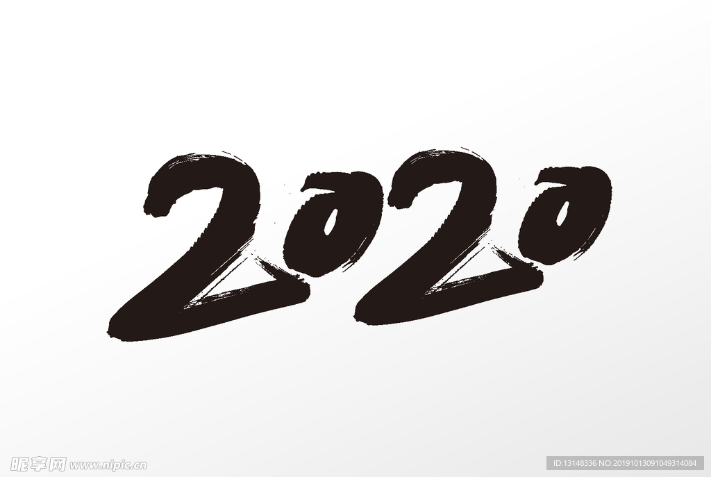 2020字体