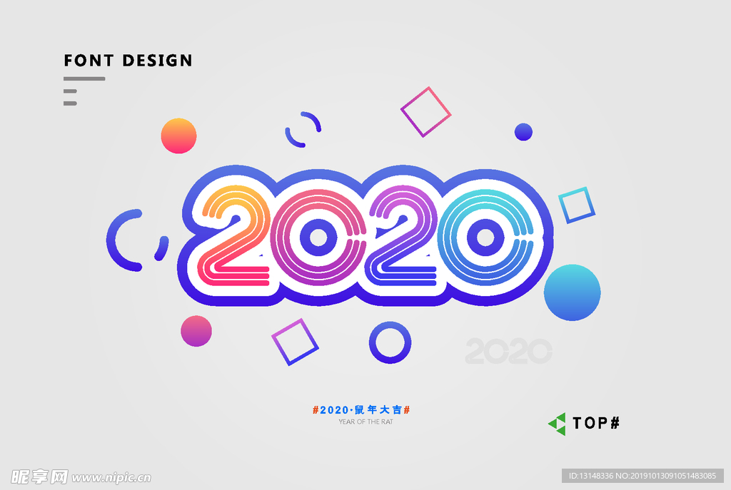 2020字体