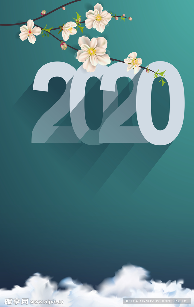 2020海报背景