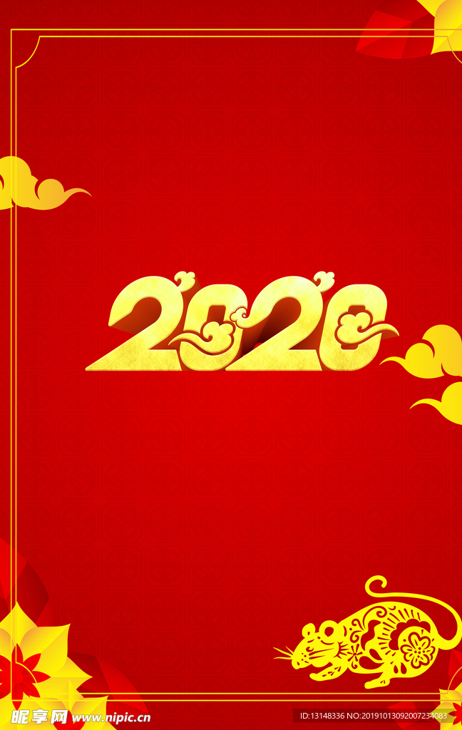 2020字体