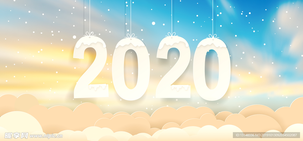 2020字体
