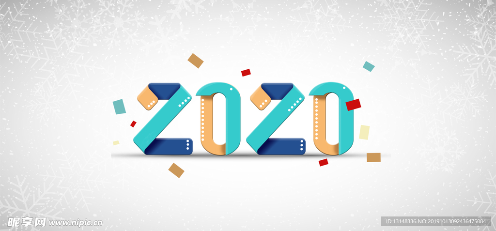 2020字体