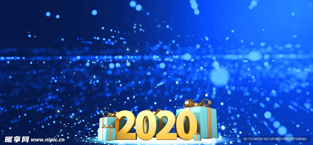 2020年背板