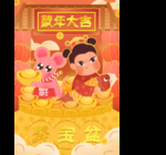 鼠年海报