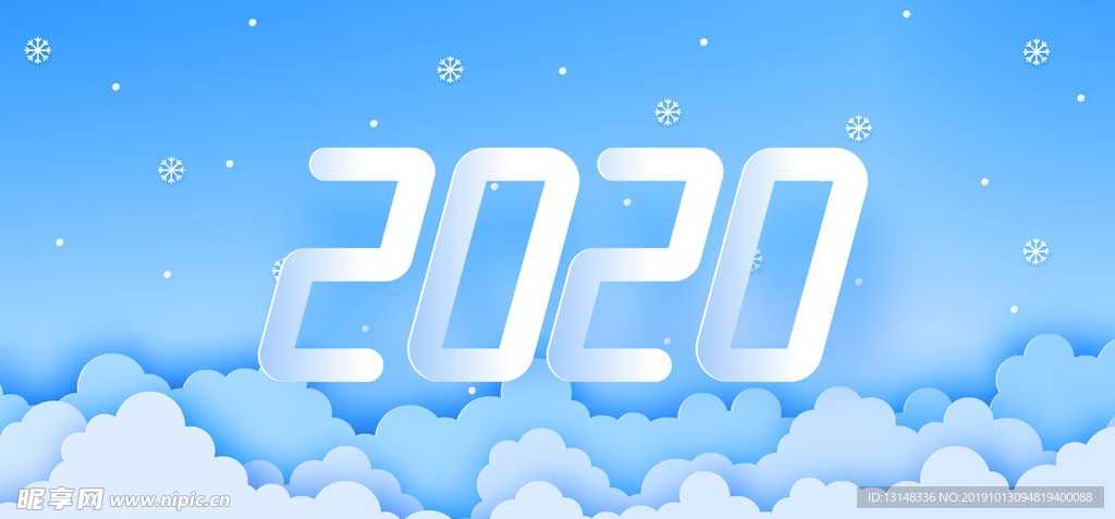 2020字体