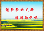 学校安全标语