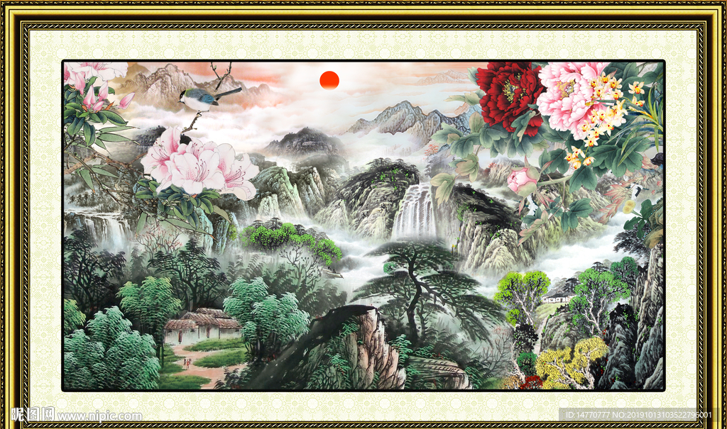 泰山