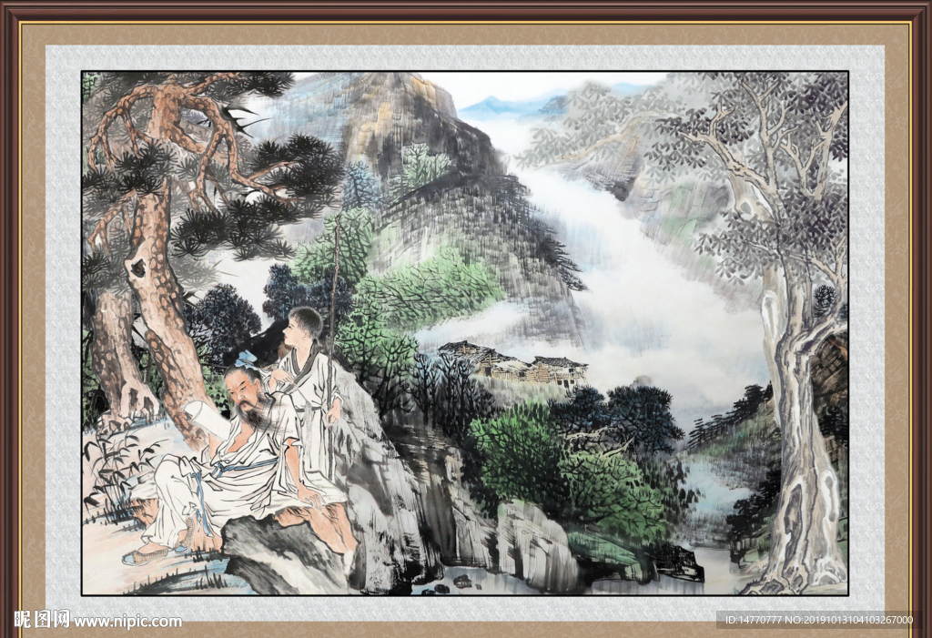 泰山