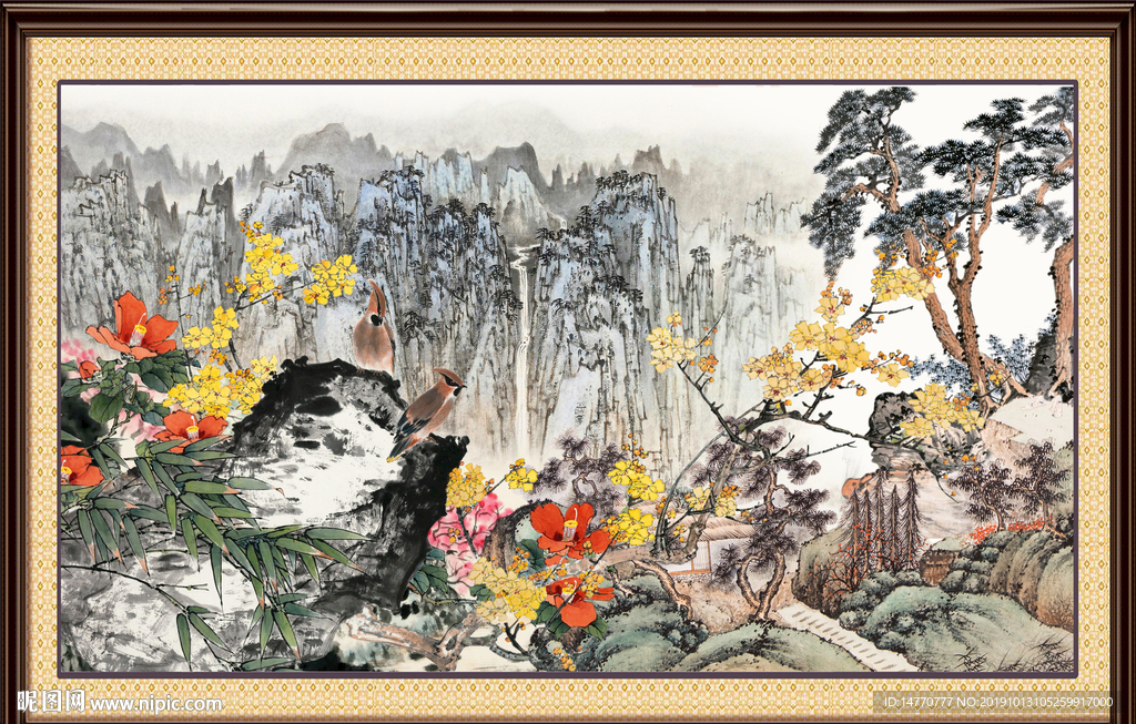泰山
