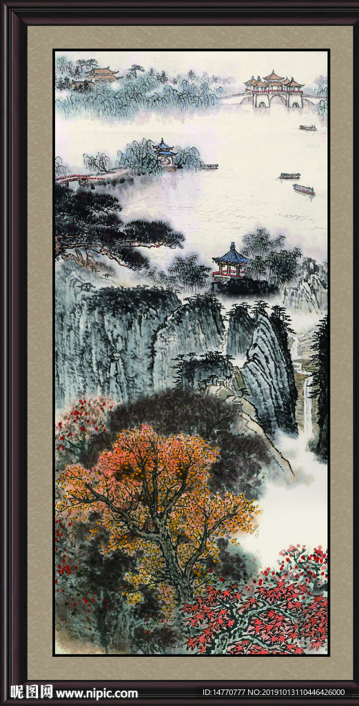 泰山