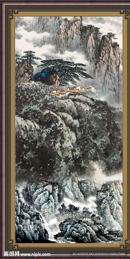 泰山