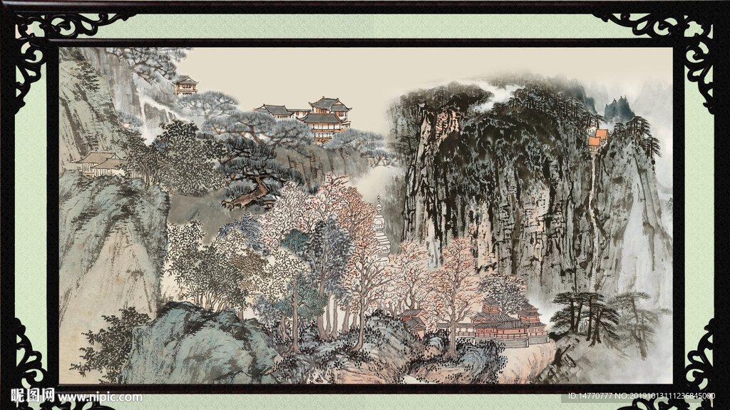 泰山