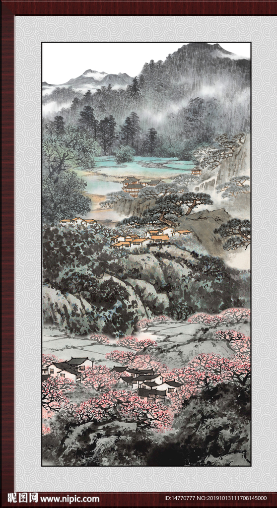 泰山