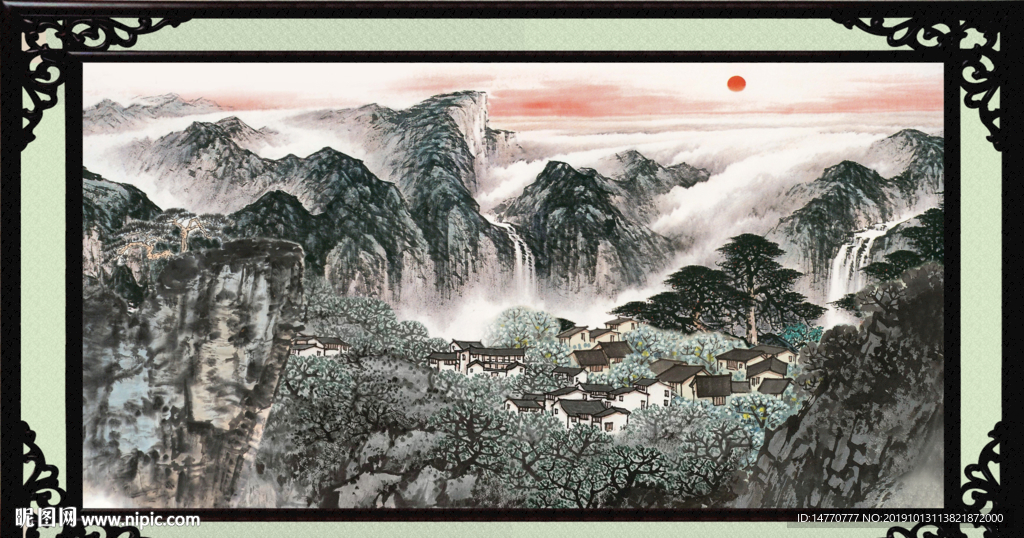 泰山