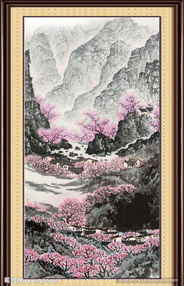 泰山