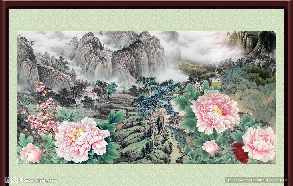 泰山