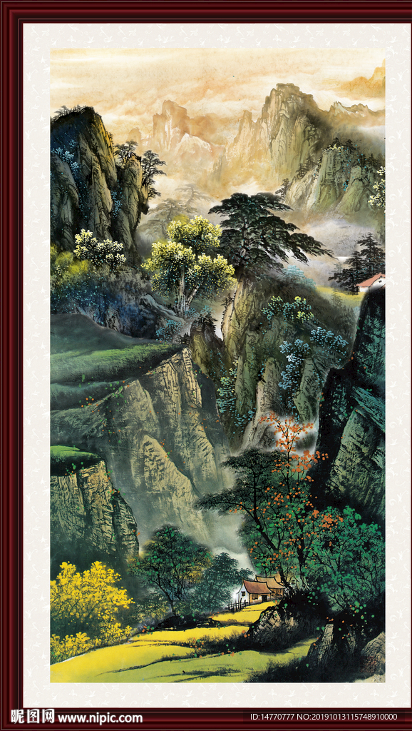 泰山