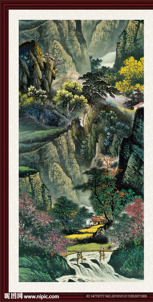 泰山