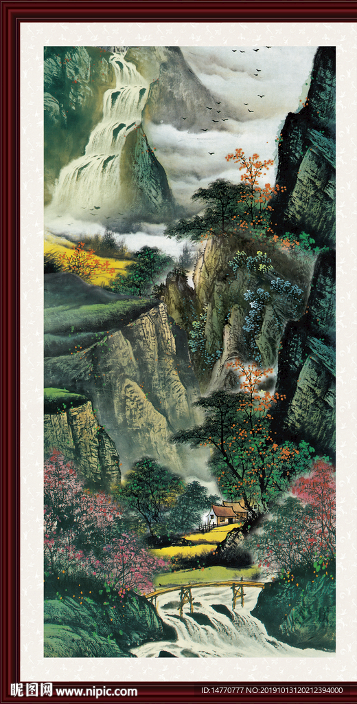 泰山