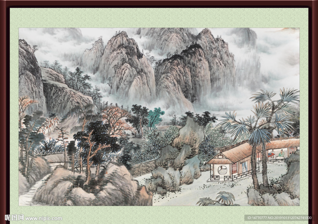 泰山