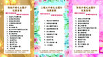 婚庆套餐价格表