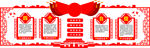 党建文化墙 红色 不忘初心 牢