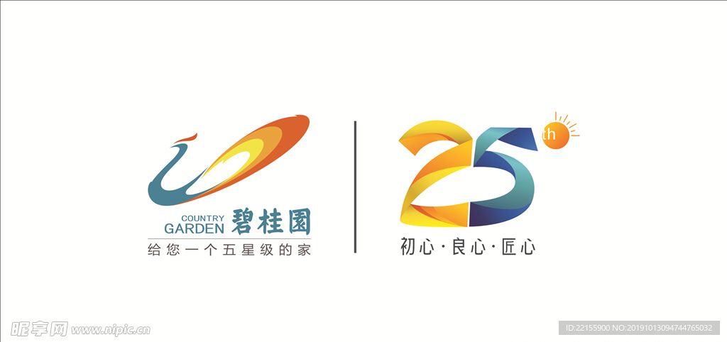 碧桂园25年logo图片
