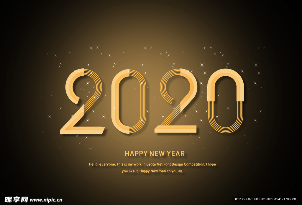 2020新年创意图案