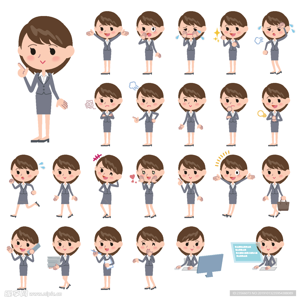 人物形象创意插画