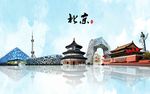 北京