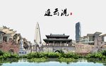 连云港