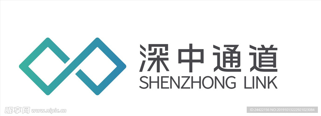 深中通道logo