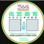 胸牌 标牌