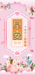 小清新早安