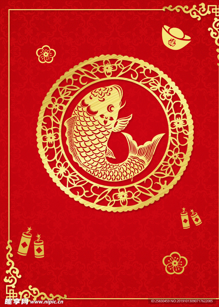 元旦新年红色喜庆剪纸背景
