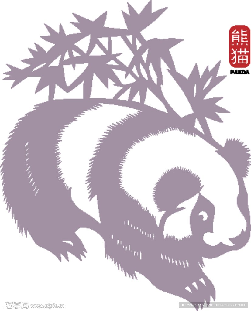 国宝 熊猫