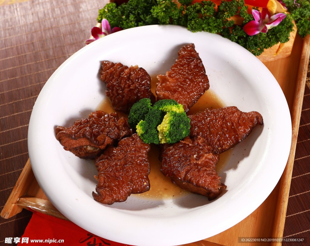 虎皮肉