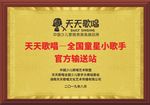 奖牌